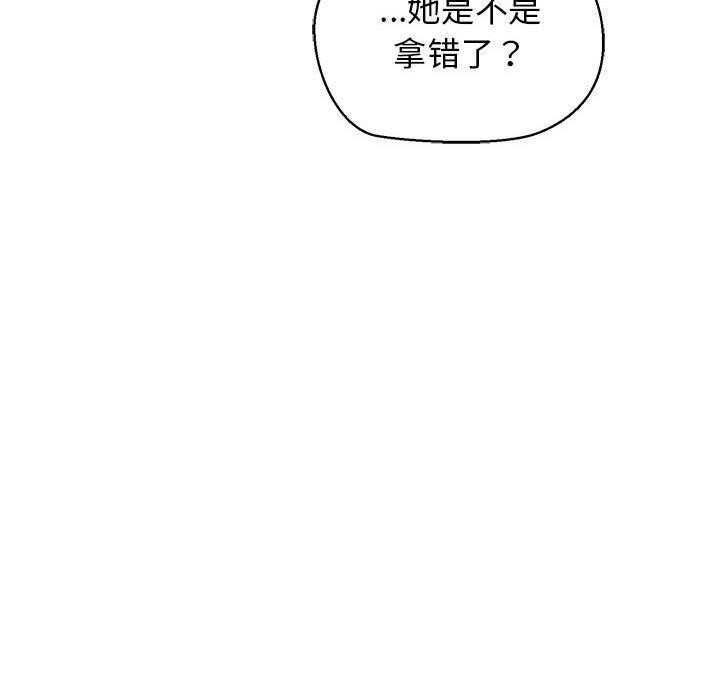 145P - 我的拉拉队宝贝