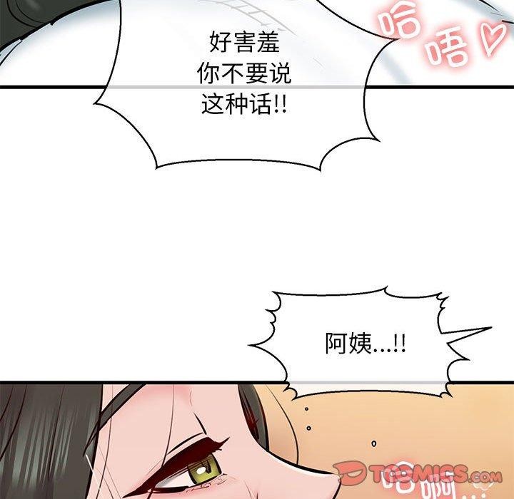 15P - 我的拉拉队宝贝