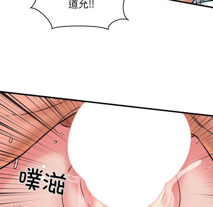 24P - 我的拉拉队宝贝