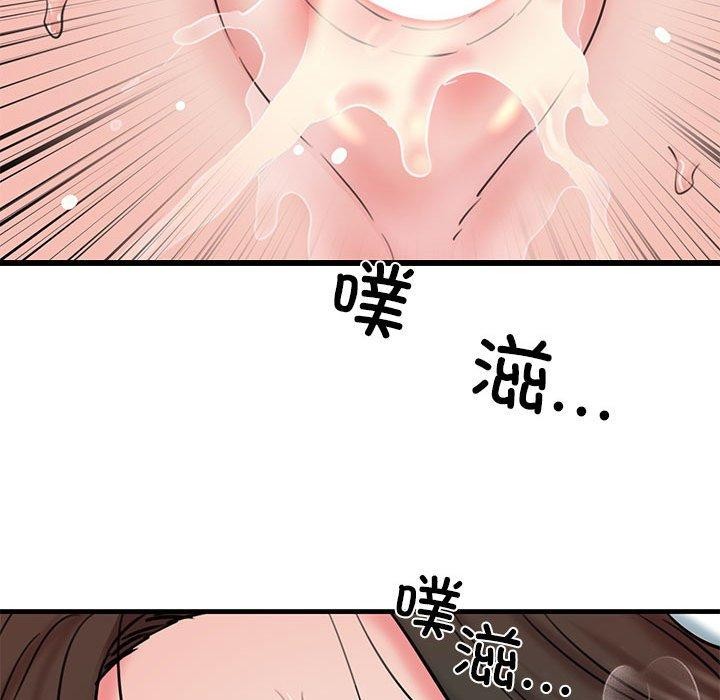 25P - 我的拉拉队宝贝