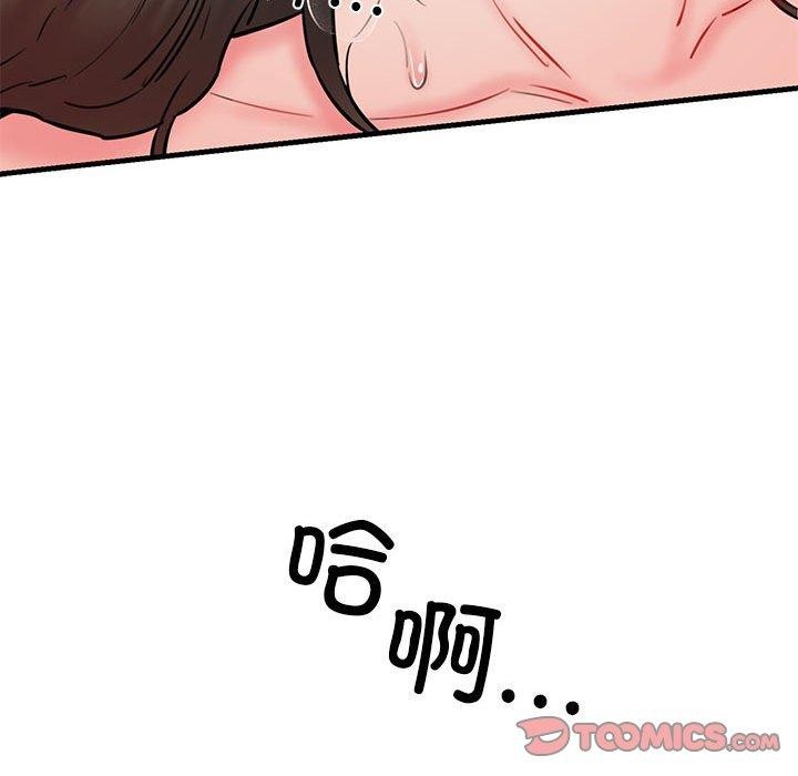 27P - 我的拉拉队宝贝
