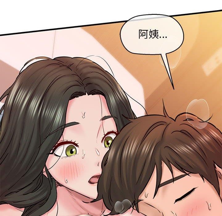 28P - 我的拉拉队宝贝