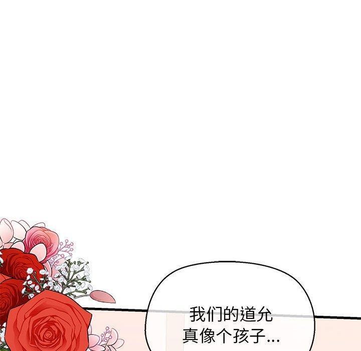 30P - 我的拉拉队宝贝