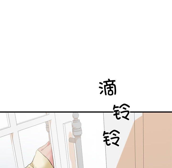 38P - 我的拉拉队宝贝