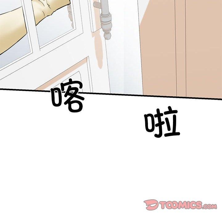 39P - 我的拉拉队宝贝
