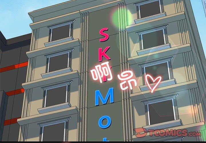 3P - 我的拉拉队宝贝