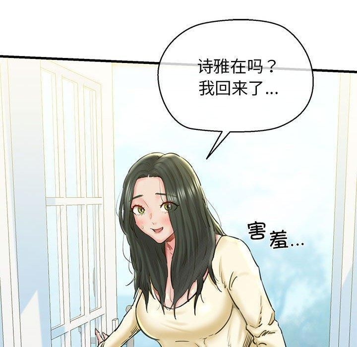 40P - 我的拉拉队宝贝