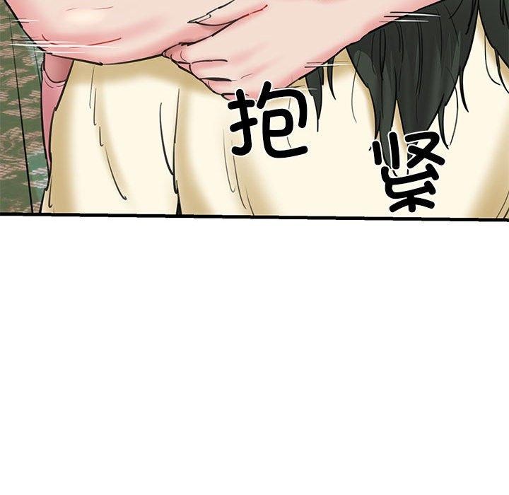 46P - 我的拉拉队宝贝