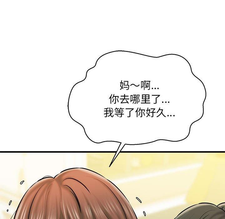 47P - 我的拉拉队宝贝