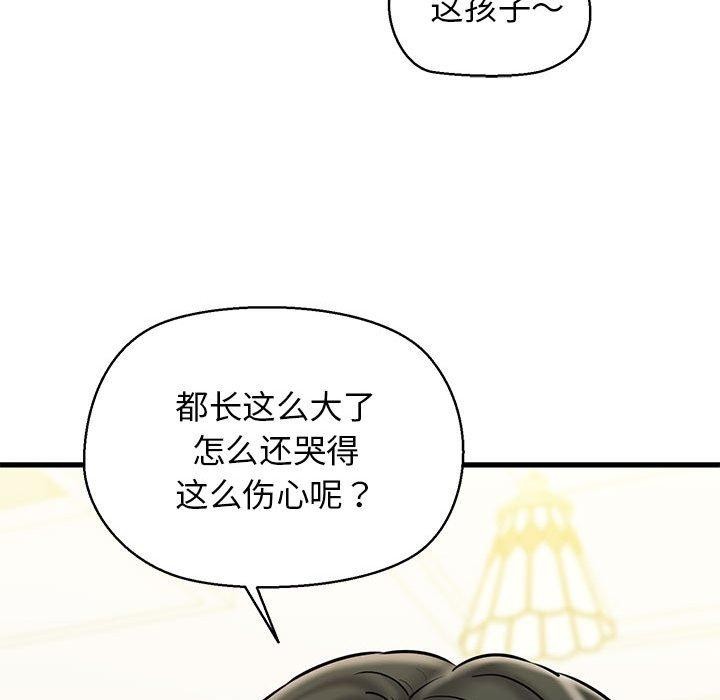 49P - 我的拉拉队宝贝