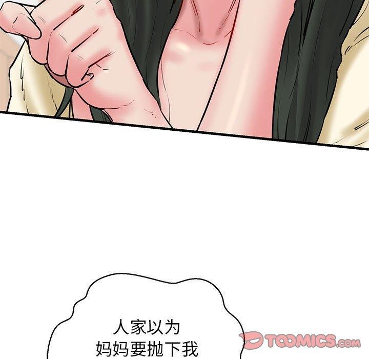 51P - 我的拉拉队宝贝