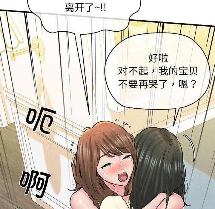 52P - 我的拉拉队宝贝