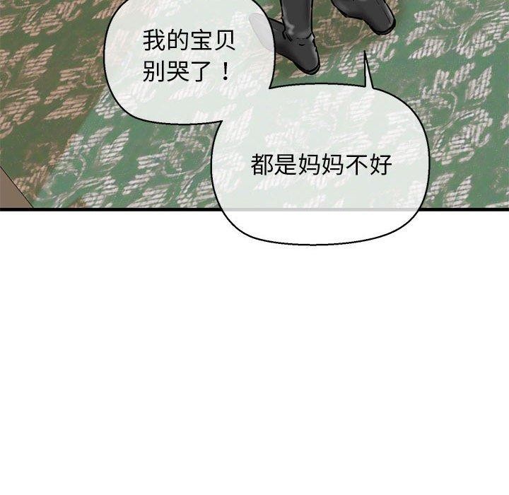 54P - 我的拉拉队宝贝