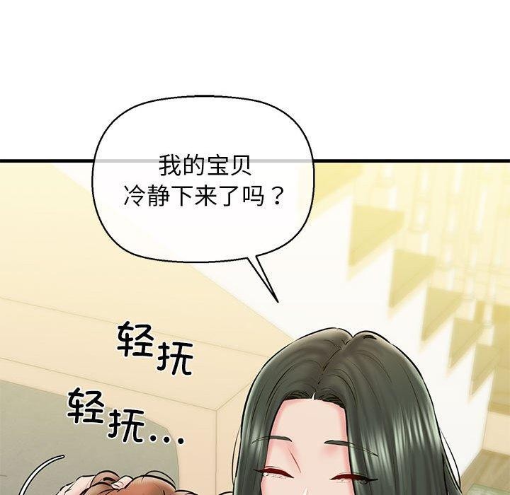 55P - 我的拉拉队宝贝