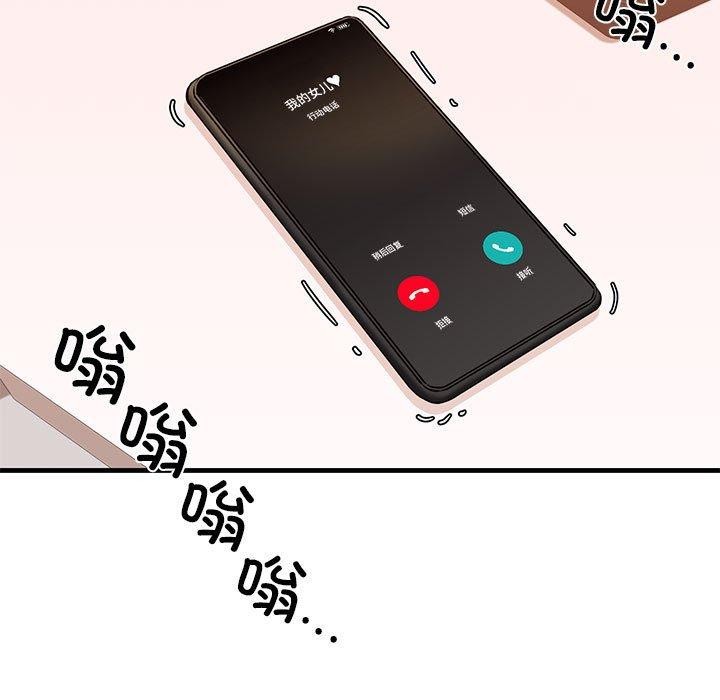 5P - 我的拉拉队宝贝
