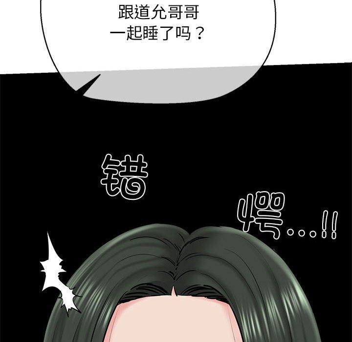 58P - 我的拉拉队宝贝