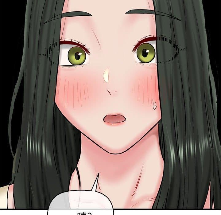 59P - 我的拉拉队宝贝