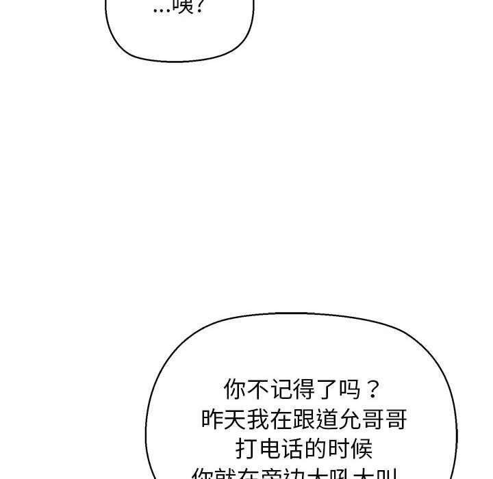 60P - 我的拉拉队宝贝