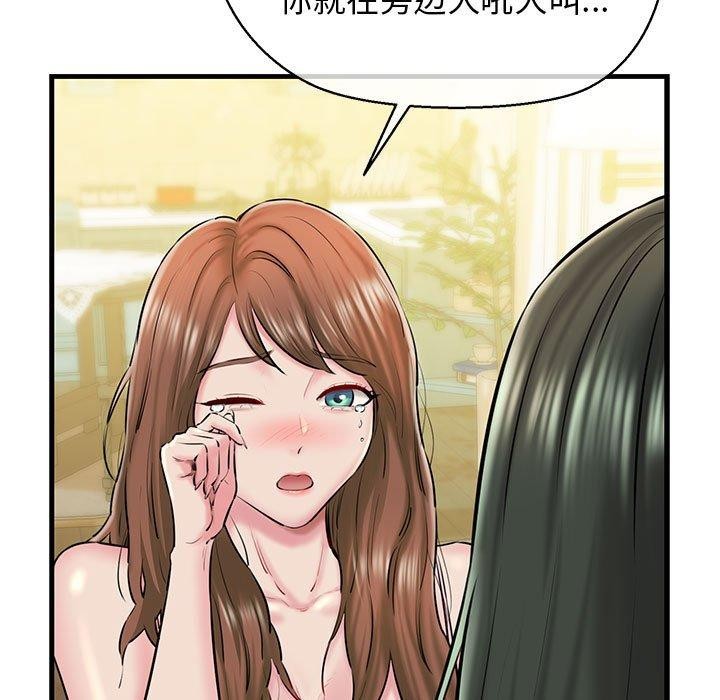 61P - 我的拉拉队宝贝