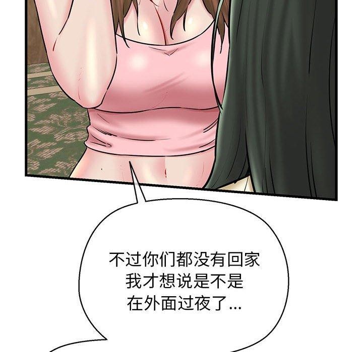 62P - 我的拉拉队宝贝