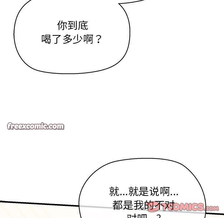 63P - 我的拉拉队宝贝