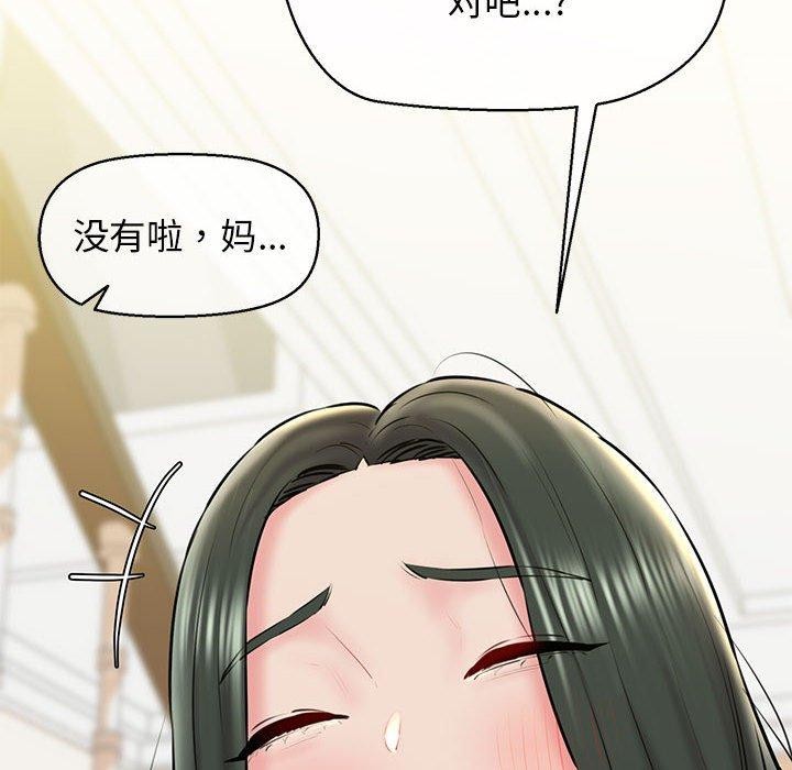 64P - 我的拉拉队宝贝