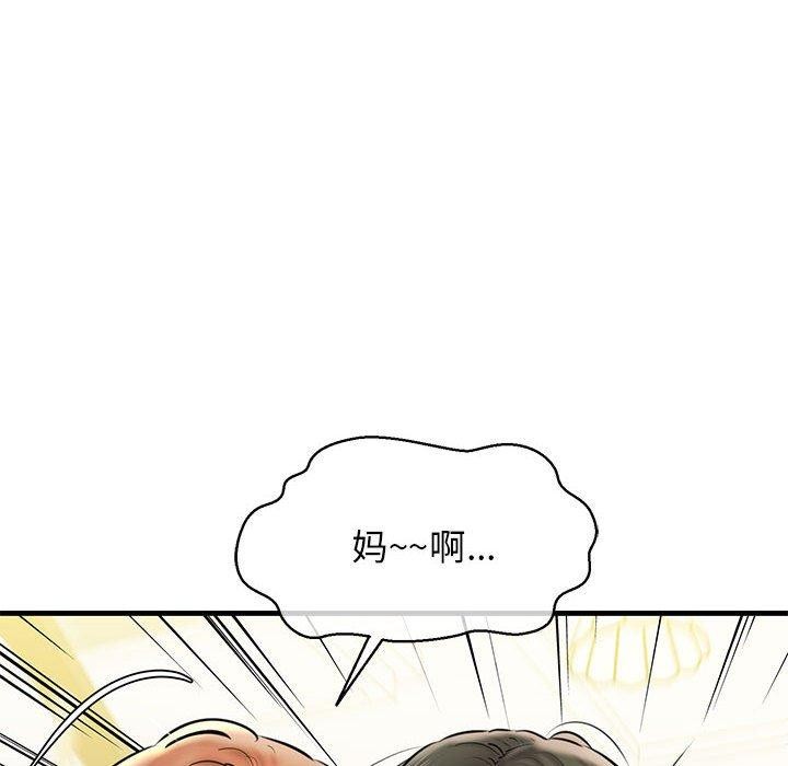 66P - 我的拉拉队宝贝