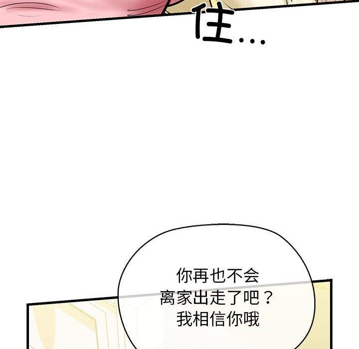 68P - 我的拉拉队宝贝