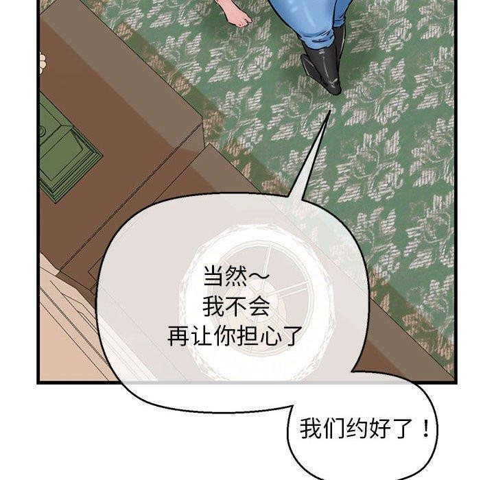 70P - 我的拉拉队宝贝