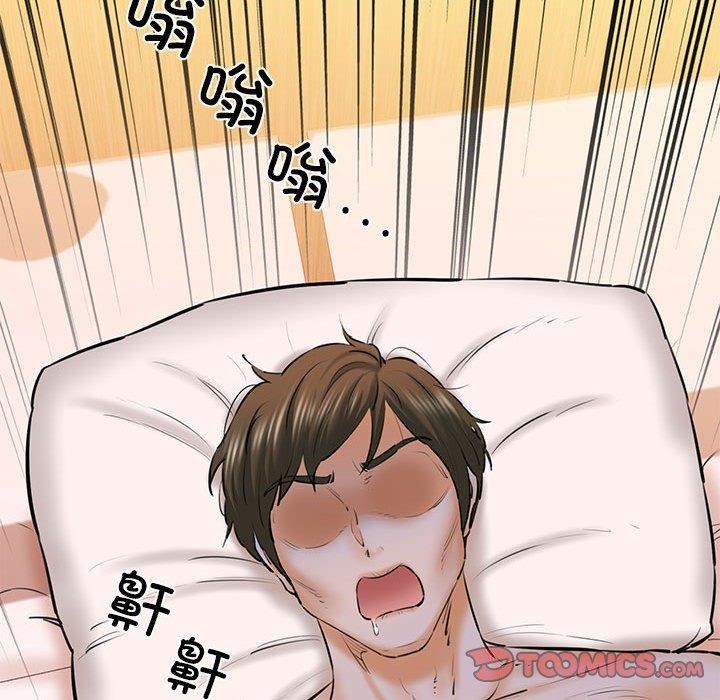 75P - 我的拉拉队宝贝