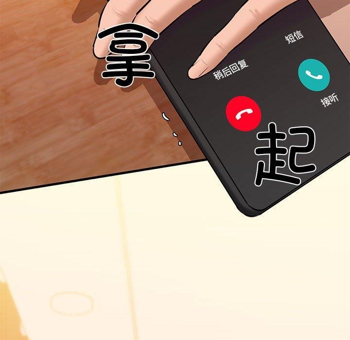 78P - 我的拉拉队宝贝