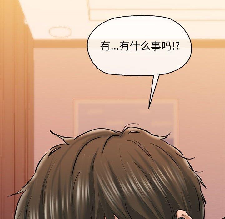 79P - 我的拉拉队宝贝