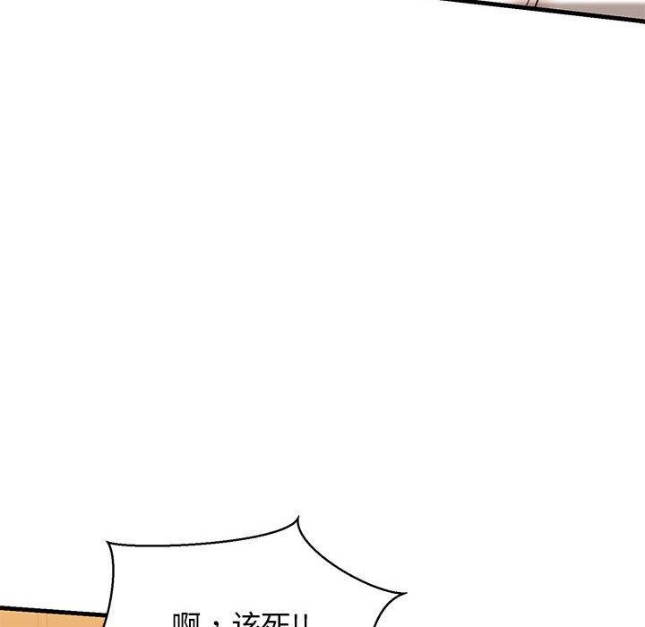 82P - 我的拉拉队宝贝