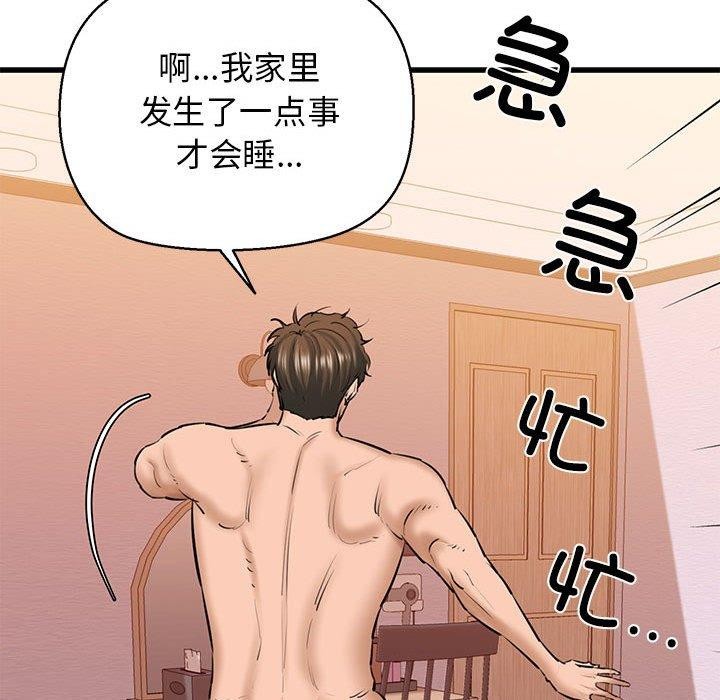 86P - 我的拉拉队宝贝