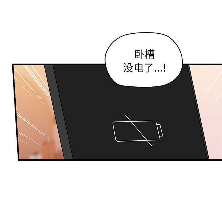 90P - 我的拉拉队宝贝