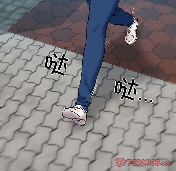 93P - 我的拉拉队宝贝