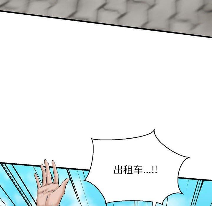 94P - 我的拉拉队宝贝