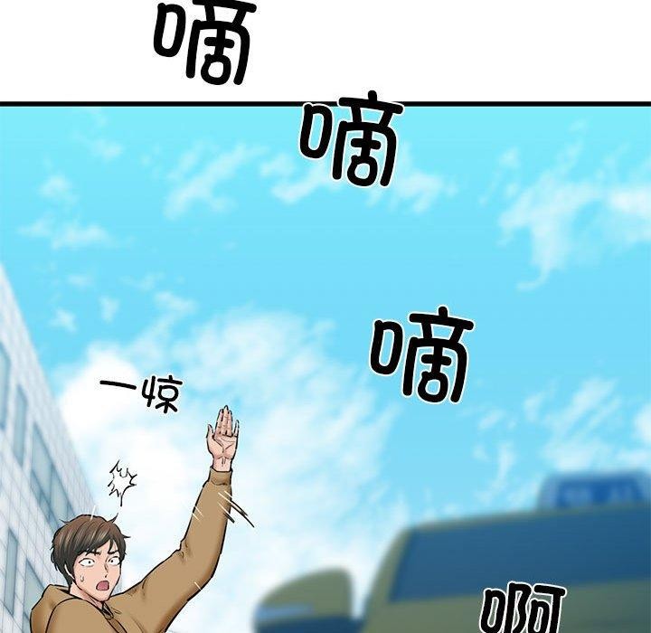 97P - 我的拉拉队宝贝