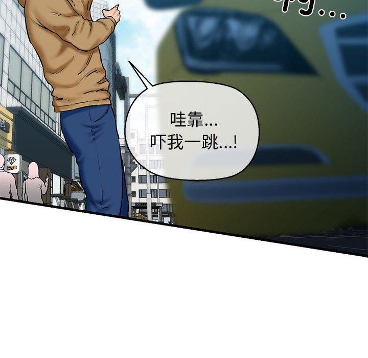 98P - 我的拉拉队宝贝