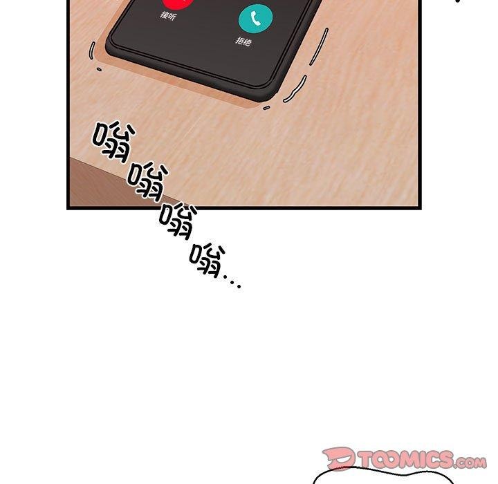 9P - 我的拉拉队宝贝