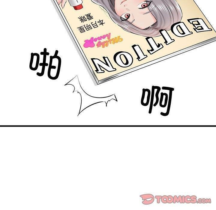 100P - 我的拉拉队宝贝