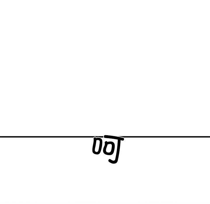 103P - 我的拉拉队宝贝