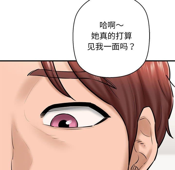 106P - 我的拉拉队宝贝