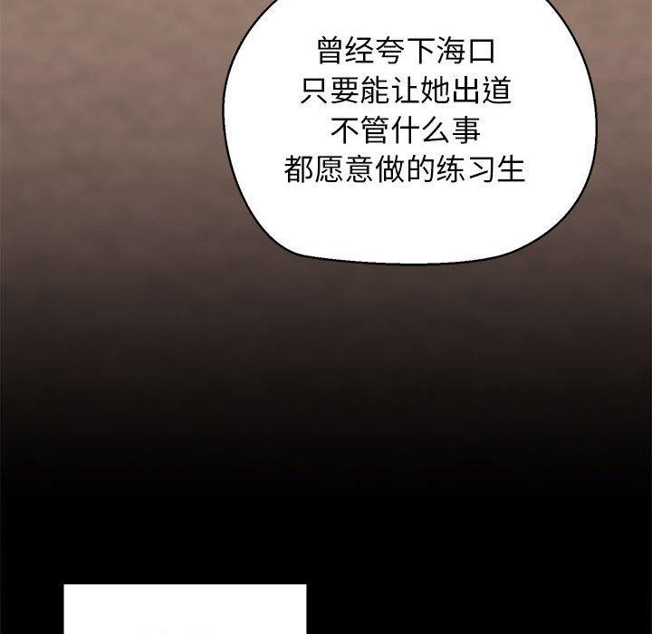 112P - 我的拉拉队宝贝