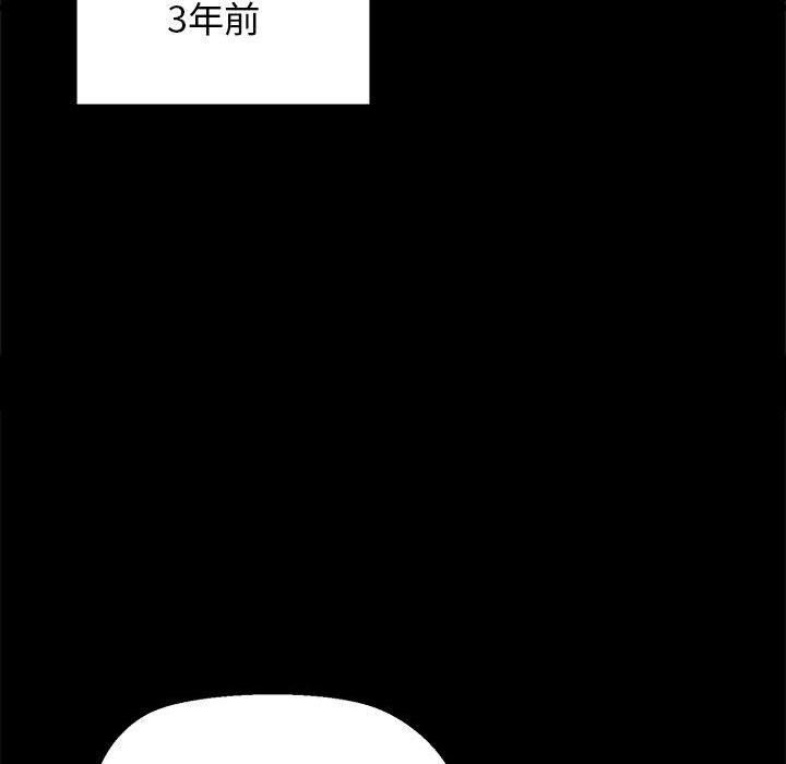 113P - 我的拉拉队宝贝