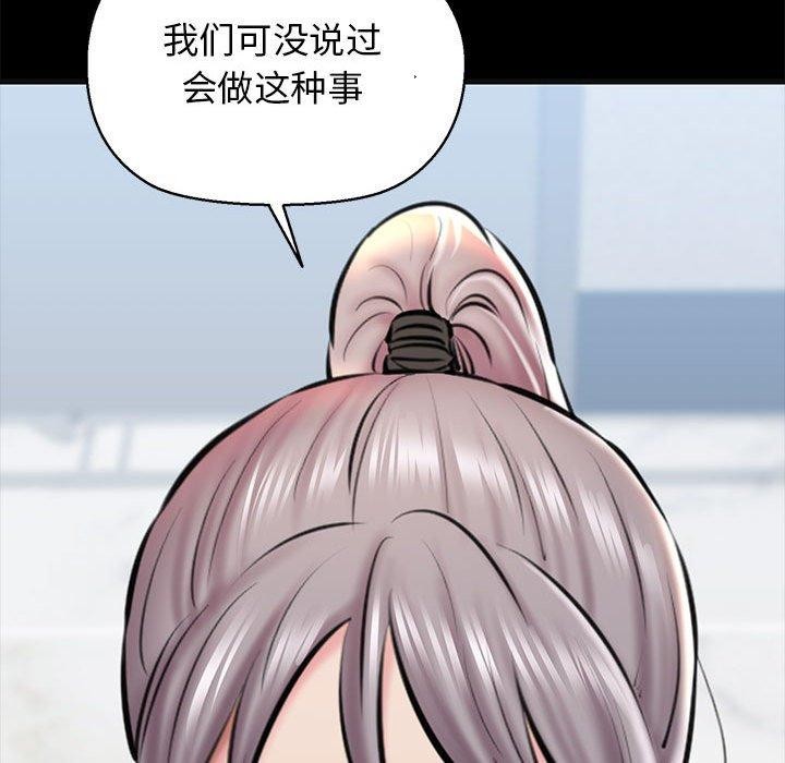 114P - 我的拉拉队宝贝