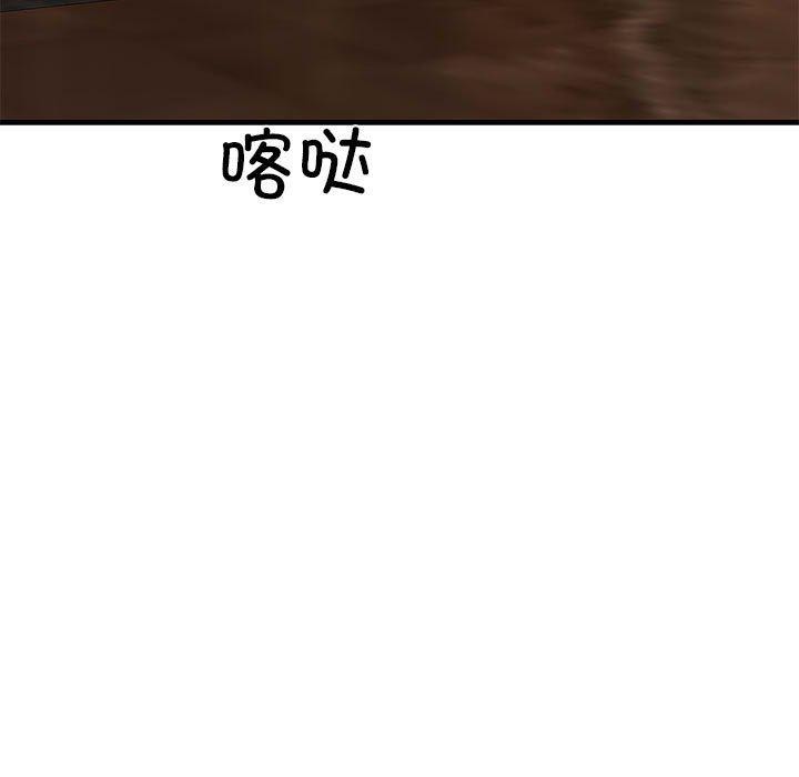 11P - 我的拉拉队宝贝