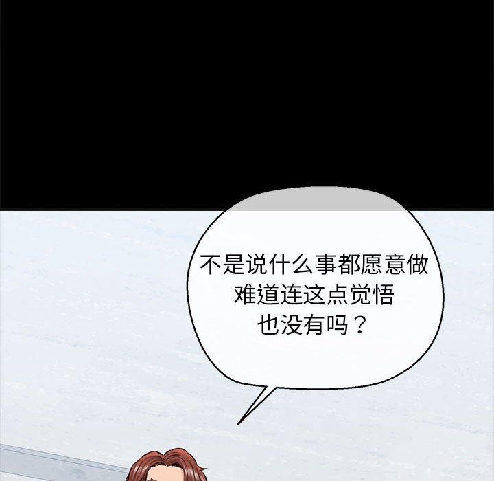 117P - 我的拉拉队宝贝