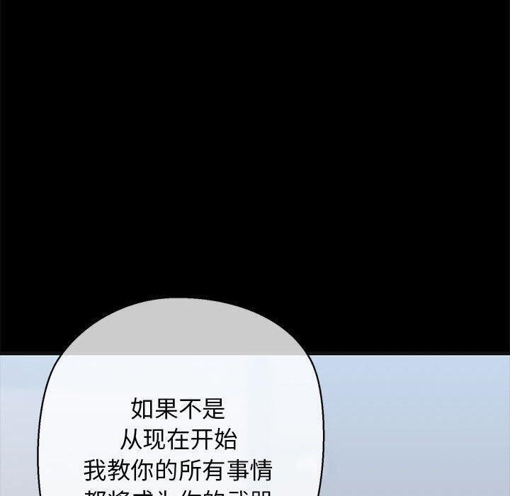 120P - 我的拉拉队宝贝