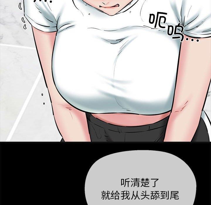 122P - 我的拉拉队宝贝